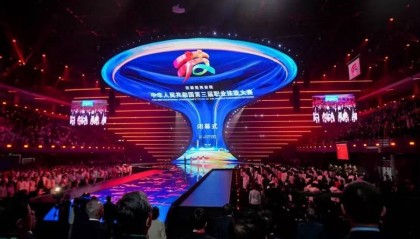 9金5银3铜！第三届全国职业技能大赛闭幕，上海选手获奖总数居全国第一方阵