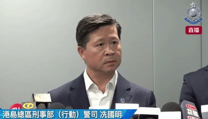 香港10亿劫案｜警方：15人被捕，属精心策划，抢劫过程仅30秒