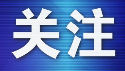 1.82亿元计划更新1217部老旧电梯