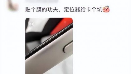 iPhone17首批用户吐槽不断!或成最娇气苹果手机,贴膜卡出坑,几小时就满身划痕