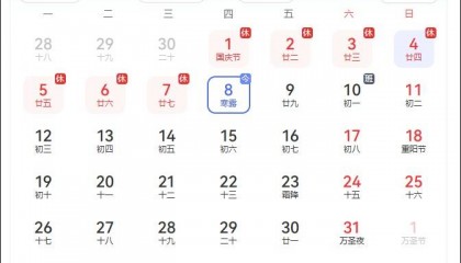 今起上3休1再上5休2，2026年所有法定假期均已结束