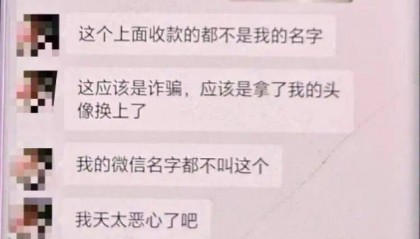 “我的微信名不叫这个,太恶心了吧”!上海一对房东房客,被中介做局了