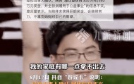 清华博士庞众望：没有获300万奖金