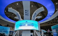 2025世界数字教育大会在武汉开幕