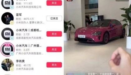 小米汽车直播间遭网暴,雷军抖音账号半个月掉粉30万