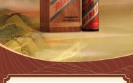7000元/瓶！茅台超高端新品试水“一日一瓶”，上线即被疯抢！
