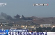 伊朗强硬表态：必须先赔偿！被美国实施7年来最大规模制裁，伊朗回应