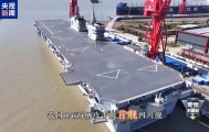 一年服役三艘？076“四川”舰开始试航，是“福建”舰的搭子吗？