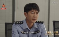 大学毕业生举报资助人是间谍，详情披露