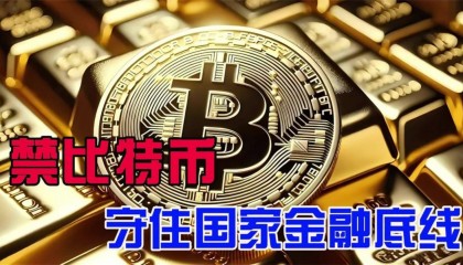 比特币投资(比特币投资骗局揭秘)