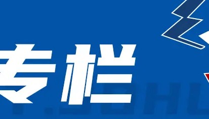 詹姆斯生涯最大危机来了 这次湖人是想逼走他吗？