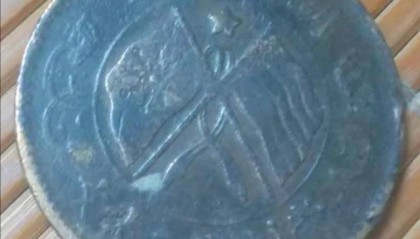 家族传承之光：汪先生手中的湖南省造双旗币（五角星版）揭秘