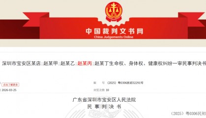 凌晨，18岁男子在深圳一酒店坠亡！其父母怒告叔舅！最新进展