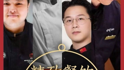 精致餐饮,以饭封神 | 商业头条No.94