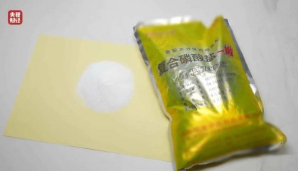 太吓人!央视3·15晚会曝光:严重超标!工人坦言:我自己从来不吃