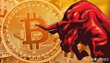火中取栗，中国投资者不太适合玩比特币