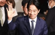赖清德喊“终战”不提“抗战”被痛批：不配担任台湾地区领导人