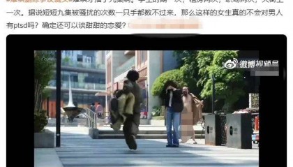 热播剧被吐槽,网友呼吁下架,剧方火速删镜头