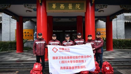 出发!华西医院医疗队紧急驰援西藏地震灾区