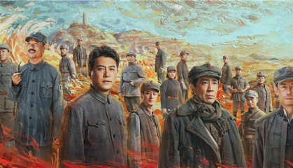 重大革命题材电视剧《西北岁月》今晚央一开播，全景展现波澜壮阔的西北革命历史