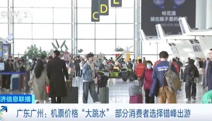 价格“大跳水”！1折机票，来了→
