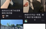 “鲁迅夹烟被投诉”？投诉者回应！投诉账号已删帖