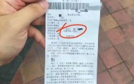 上海行人不走人行道被开罚单？交警：被电子抓拍后可能警告或罚款