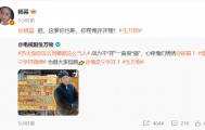 杨幂隔空喊话姚晨：姐，这爹你也熟，帮俺评评理！观众直呼：倪大红的“作妖爹”演技简直封神