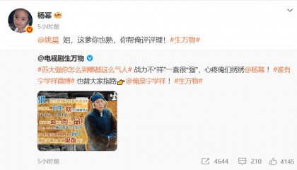 杨幂隔空喊话姚晨：姐，这爹你也熟，帮俺评评理！观众直呼：倪大红的“作妖爹”演技简直封神