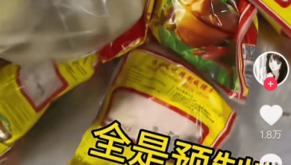 上海一五星级酒店8888元每桌的婚宴被曝使用预制菜？酒店方：100%没有一个预制菜