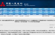 5万以上现金存取，或将不再问来源或用途