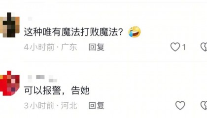 广州一女子多次在楼道倒油撒灰 邻居崩溃：希望有人能管管