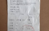 居民发现十年疑被多收5000多元燃气费，讨要余额被燃气公司负责人报警敲诈