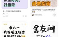 “父母说1200够，孩子说起码3000”，这年头大学生活费到底该多少