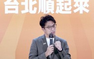 “台独”分子沈伯洋日本街头穿防弹背心，郭正亮讽：洋流快变洋相