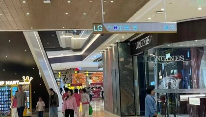 为什么越来越多的商场一楼没有厕所了?