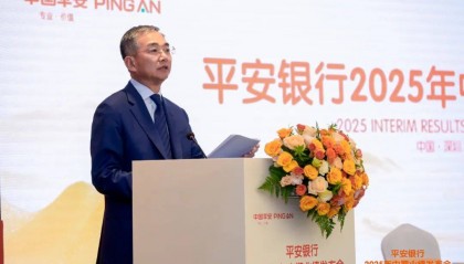 冀光恒:平安银行战略转型成效渐显 经营态势稳中有进