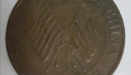 老宅奇遇：刘先生手中的四川造双旗币贰佰文的价值