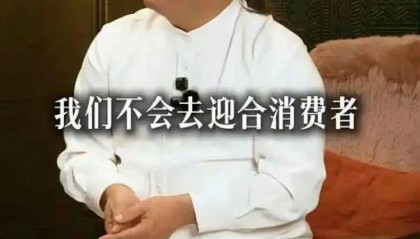 百果园董事长“教育消费者”言论致股价大跌