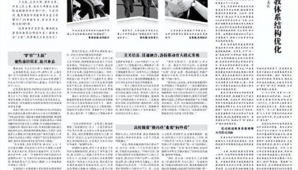 选择新专业,这三个因素很重要