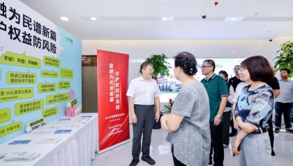 邮储银行天津分行:多维宣传筑牢金融安全“防护墙”