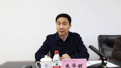 河北省委决定:朱华明履新