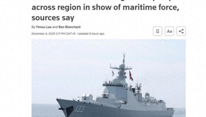 上百战舰集结东部海域！英媒：史无前例，大陆誓要进行最大规模武力展示？