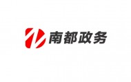 广州、深圳、东莞迎利好！广东获批设立5家口岸出境免税店