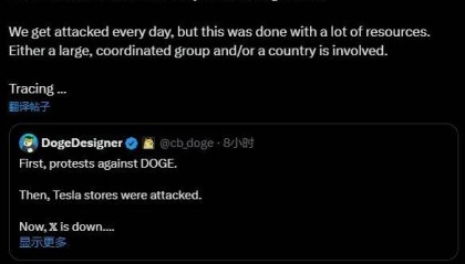 马斯克:遭大规模攻击,乌克兰干的