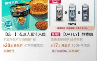 天猫娃哈哈旗舰店店名变更，店铺回应→