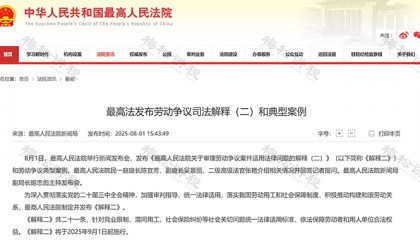 社保新规!单位这样缴社保,统统不合规!