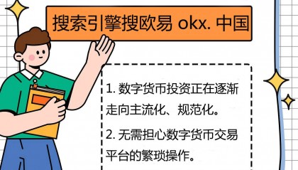 永远可以相信以太坊!SEC批准现货ETF,投资更便捷!