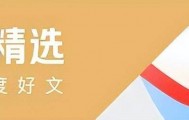 少子化将在7年后波及大学生源，如何应对“学生荒”？