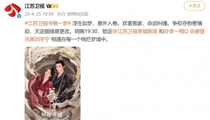 突发!《长安的荔枝》撤档